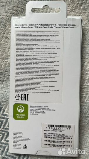 Клип-кейс Samsung Silicone Cover S22+ Black новый