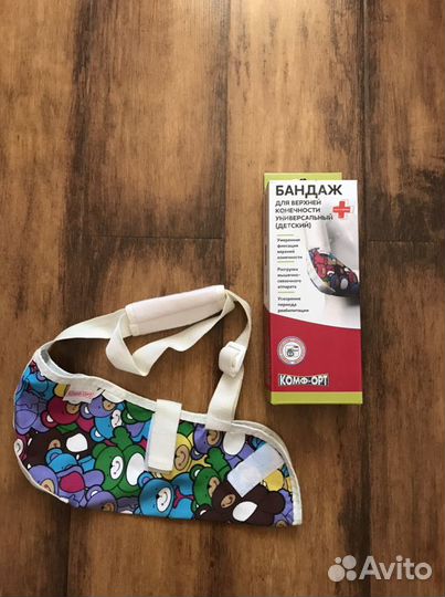 Бандаж детский для верхней конечности