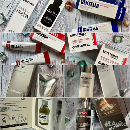 Сыворотка. Крем. Пенка.Средства Medi-Peel в ассорт