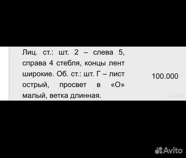 Монета 15 копеек 1943 года