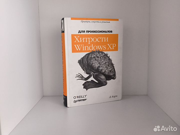 Книги по программированию разработке приложений