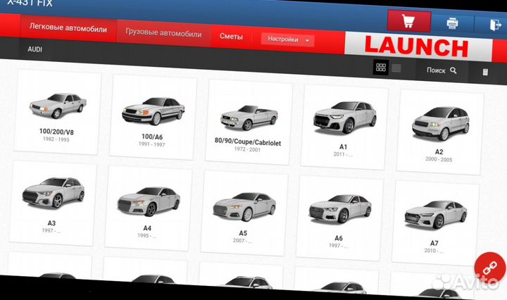 HaynesPro (autodata) для launch/thinkdiag