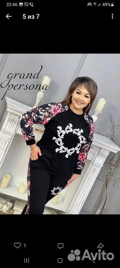 Костюм двойка