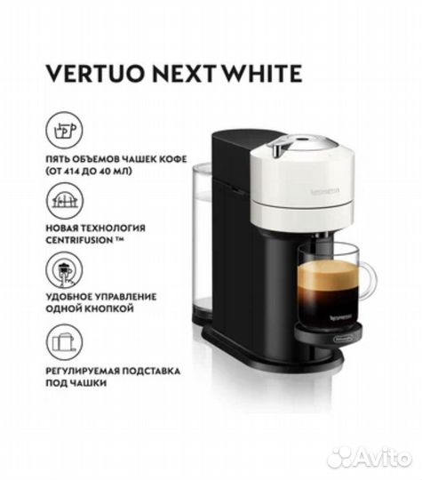 Кофемашина nespresso