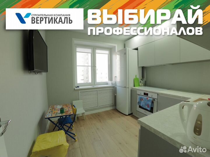 Ремонт квартир, отделка помещений