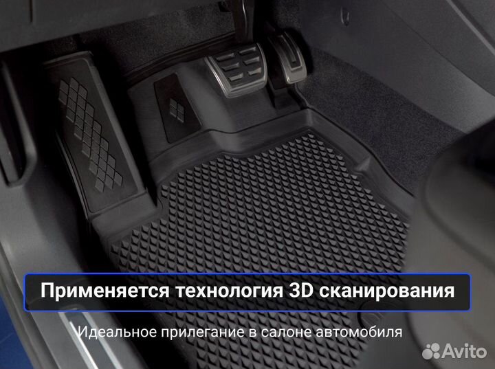 Коврики Mitsubishi Lanсer X (2007) Premium 