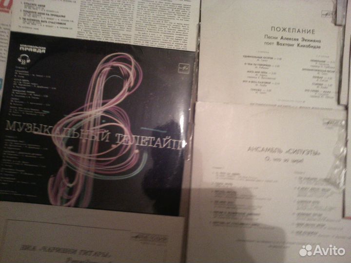 Пластинки. Большая часть новые. 70-80г