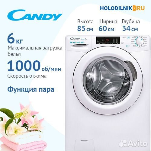 Узкая стиральная машина Candy SMART 6 кг