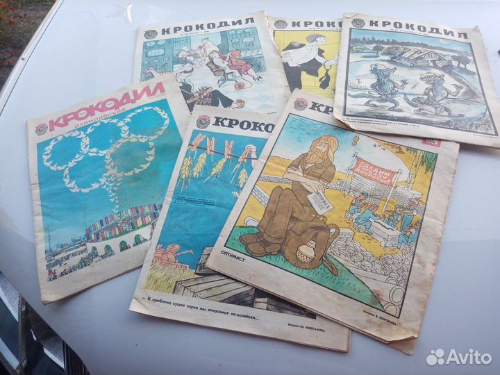 Старые журналы