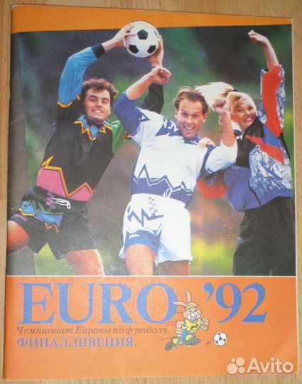 Книги о чемпионатах Европы по футболу