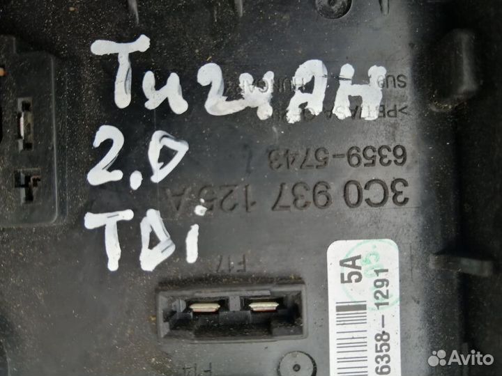Блок Предохранителей Тигуан 2.0 TDI 3C0937125A