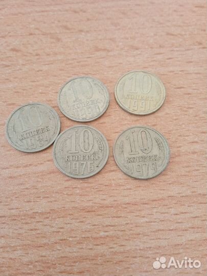 Монеты СССР