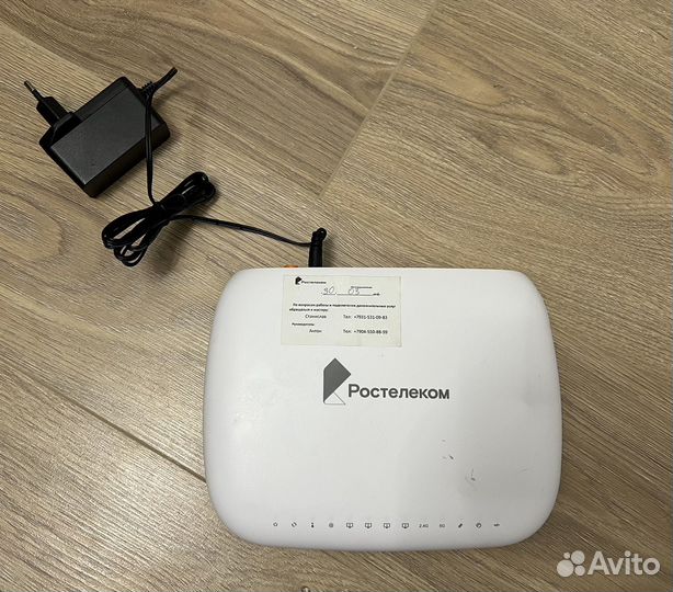 Wifi роутер