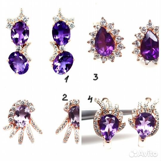 Серьги серебро аметист С330