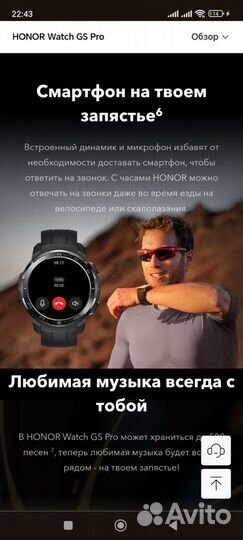 Смарт часы honor watch gs pro