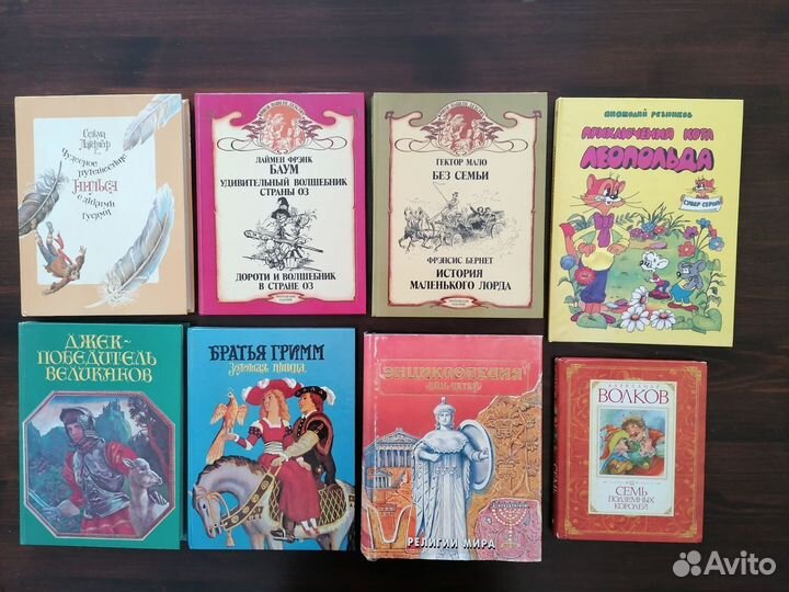 Детские книги