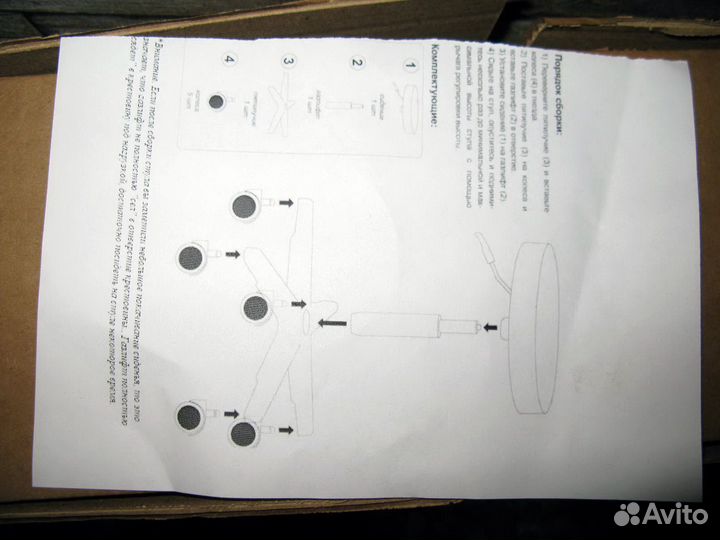Стульчик для компьютера
