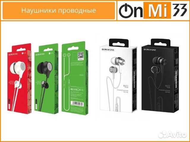 Качественные проводные наушники с гарнитурой