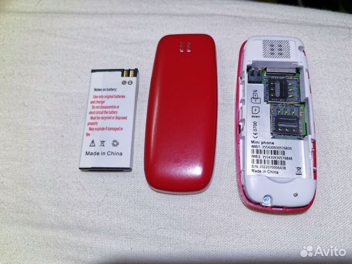 Самый маленький телефон