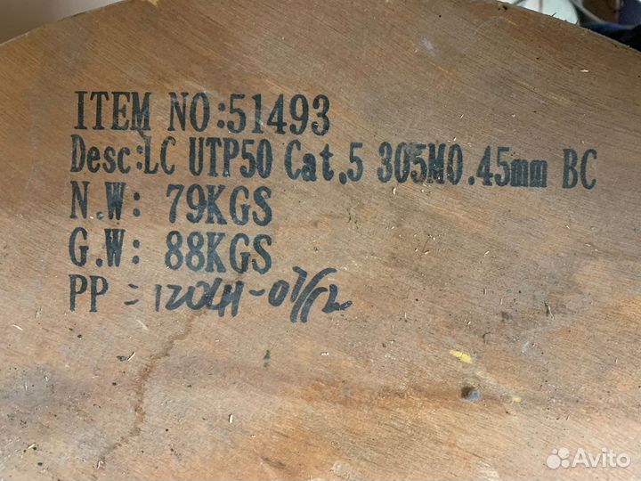 Кабель LC UTP50 Cat.5 / eurolan CAT3 25 pair UTP