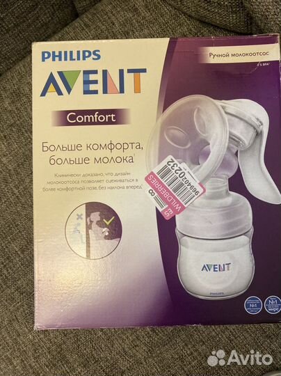 Молокоотсос Avent ручной