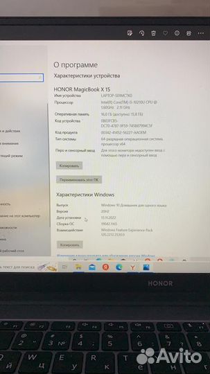 Ноутбук Honor magicbook x 15