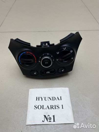 Блок управления климатом Hyundai Solaris 1