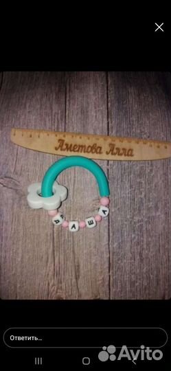 Силиконовый держатель