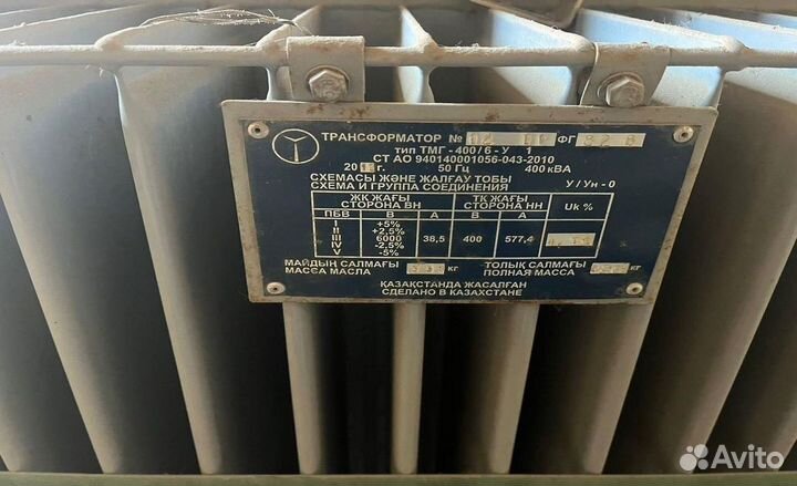 Трансформатор ремонт арт58736
