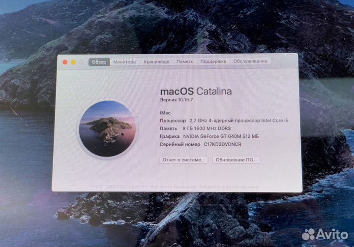 Apple iMac 21.5 2012 a1418