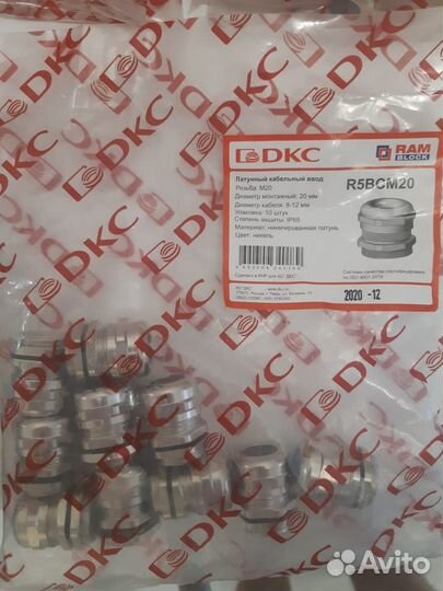 Сальники для ввода электрических провод и кабелей