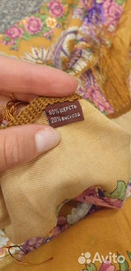 Павловопосадский платок