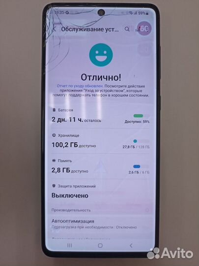 Samsung Galaxy A71, 6/128 ГБ