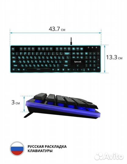 Игровая клавиатура