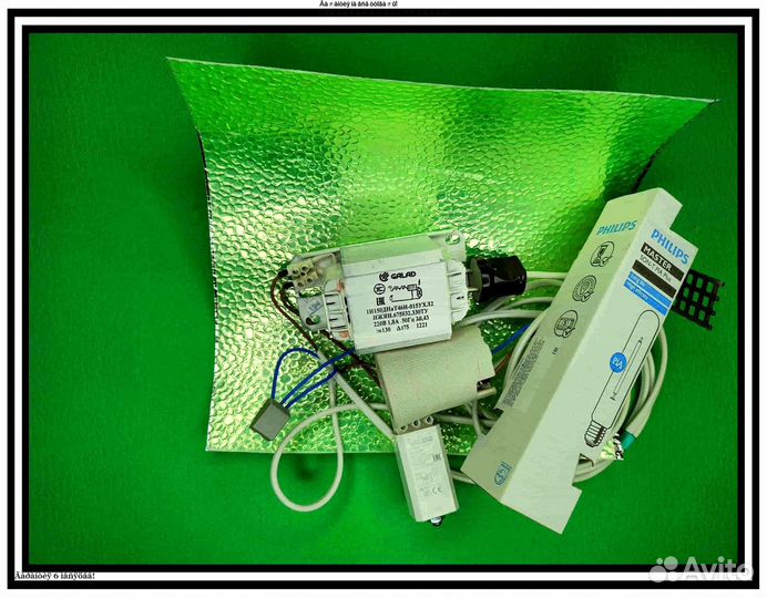 Комплект днат 150 Вт с лампой навыбор