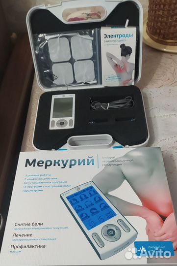 Здоровье