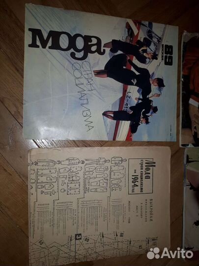 Журнал Мода стран социализма