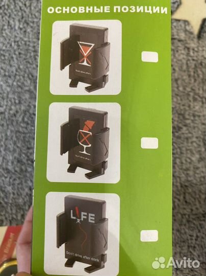 Автомобильный держатель