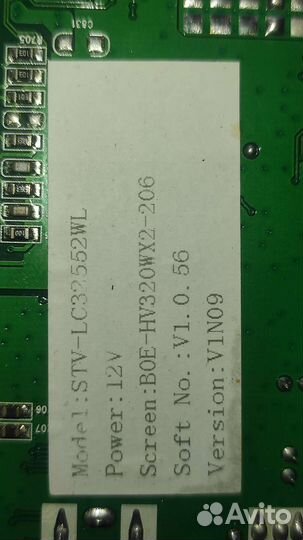 35018209 от supra STV-LC32552WL