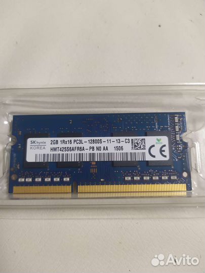 Оперативная память ноутбука