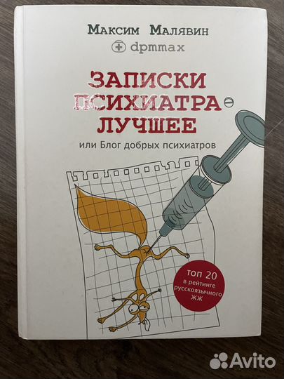 Книги разные
