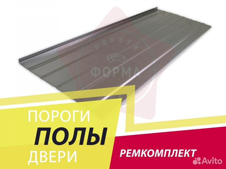 Ремкомплект пола Citroen Xsara хэтчбек 3 двери