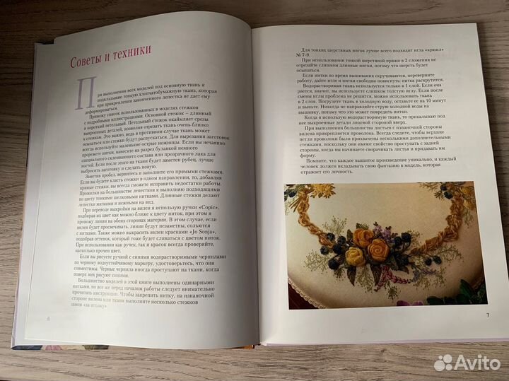 Книги Обьемная вышка Хелен Пирс