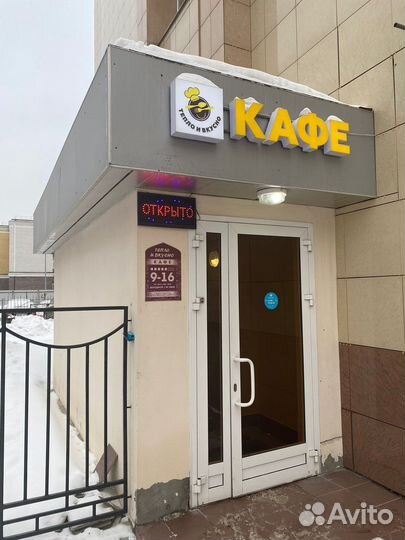 Продам готовый бизнес Кафе