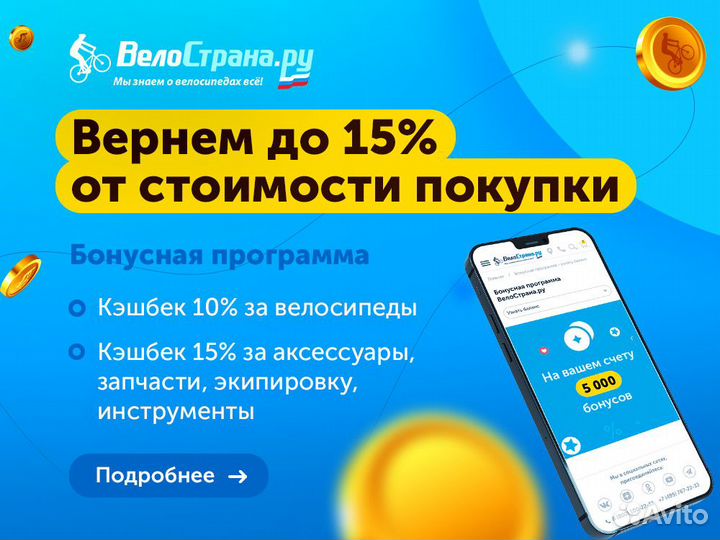 Флягодержатель Polisport Premium Holder