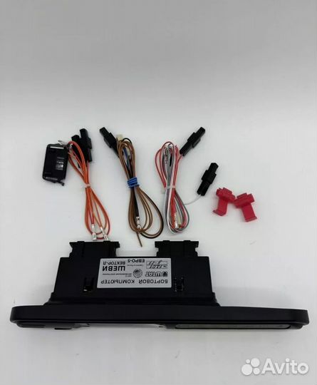 Бортовый компьютер