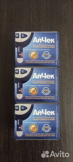 Тест-полоски Ай Чек