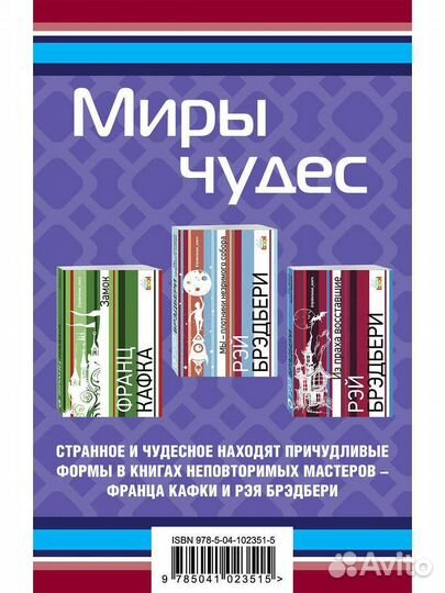 Комплект книг 