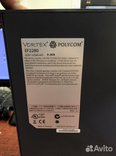 Оборудование для видеоконференции Polycom Vortex