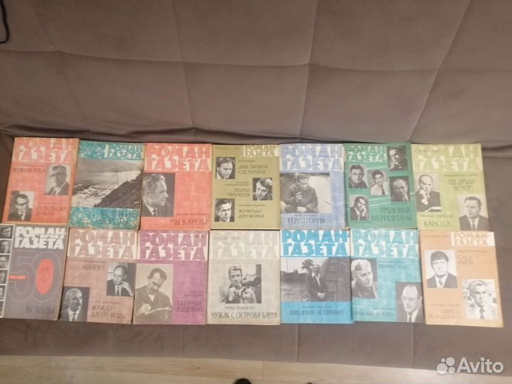 Роман газета 2 лот